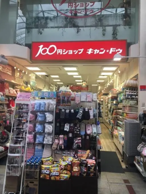 Tsubaki Salon Jujo Villa Tokyo Japan